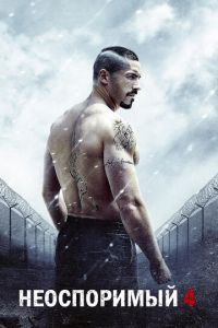   Неоспоримый 4 (2016)