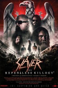   Slayer: The Repentless Killogy (2019)