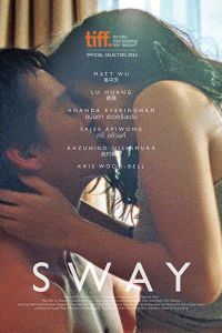 Sway (2014)