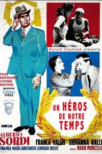 Герой нашего времени (1955)